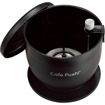 カフェプッシュ ブラック マックマー