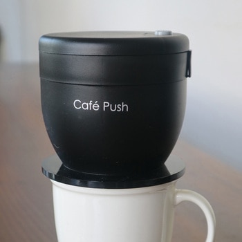 カフェプッシュ ブラック マックマー