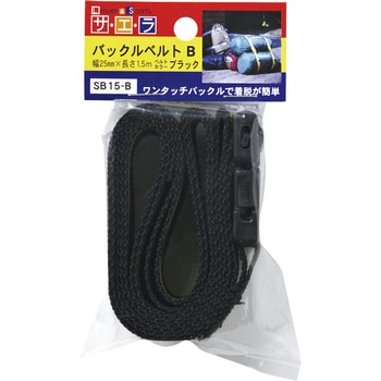 バックルベルト オーエッチ工業