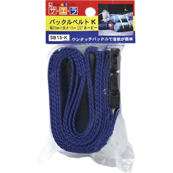 バックルベルト オーエッチ工業