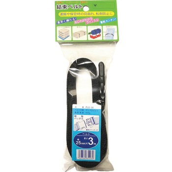 結束ベルト樹脂バックル オーエッチ工業