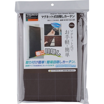 マグネット式目隠しカーテン - TRUSCO
