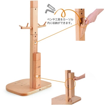 GENKI-METER HOPPL
