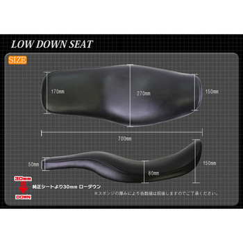 エストレヤ ローダウンシート HEAVEN'S バイク用シート 【通販 エストレヤ ローダウンシート HEAVEN'S バイク用シート 【通販