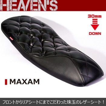 MAXAM-BK-DIA SG17J/SG21Jマグザム ラグジュアリーダイヤローダウンシート 1個 HEAVEN'S 【通販モノタロウ】