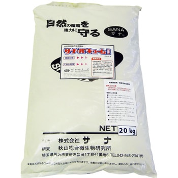 畜産用簡易汚水処理脱臭剤 SANAバキュームⅡ 1袋(10kg) サナ 【通販 