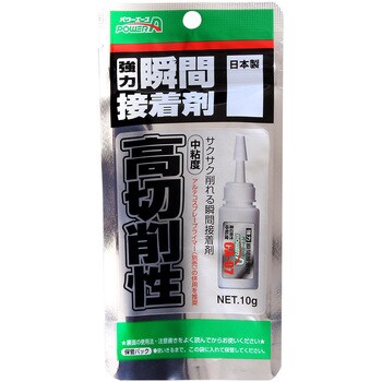 CA-07 強力瞬間接着剤 高切削性 中粘度 アルテコ(ALTECO) 1本(10g) CA