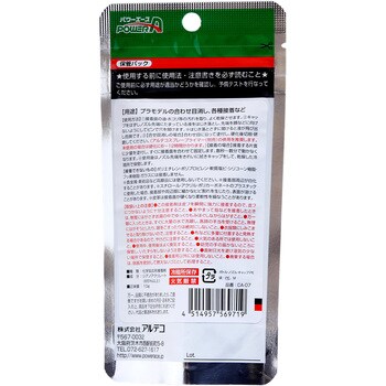 CA-07 強力瞬間接着剤 高切削性 中粘度 アルテコ(ALTECO) 1本(10g) CA