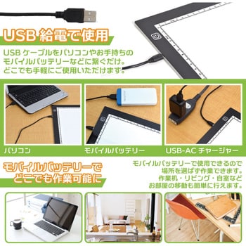ULEDTSA3 ごくうす調光USBトレース台(A3) 1個 サンコー(電子機器