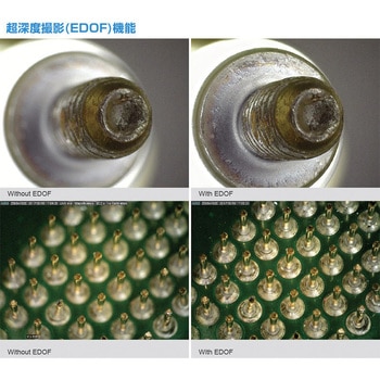Dino-Lite Edge S 3.0 EDR/EDOF/AMR/FLC Polarizer(偏光) - サンコー(電子機器)