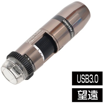 Dino-Lite Edge S 3.0 EDR/EDOF/AMR/FLC Polarizer(偏光) LWD サンコー(電子機器)