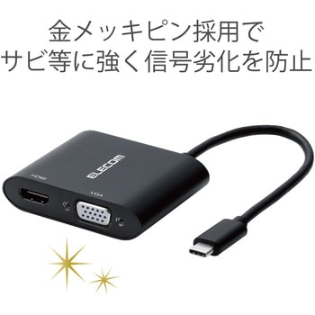 Ad-chdmivgahbk タイプc変換アダプタ Hdmi&vga-typec 拡張出力対応 映像変換 ブラック エレコム ケーブル長0. 