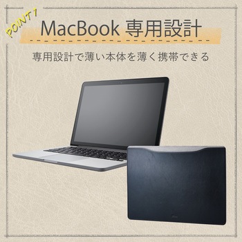レザーケース Macbook Pro 16inch エレコム Pcインナーケース 通販モノタロウ Bm Ibsvm1916bk