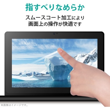 液晶保護フィルム DELL Chromebook 3100 2in1 用 反射防止 抗菌加工 指紋防止 ブルーライトカット フィルター エレコム