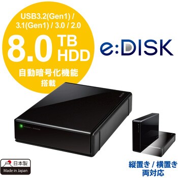 Eld Een080ubk Usb3 0外付けハードディスク ハードウェア暗号化 パスワード保護 1個 エレコム 通販サイトmonotaro