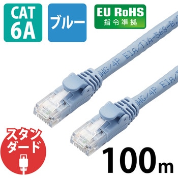 LANケーブル CAT6A ギガビット 爪折れ防止 より線 RJ-45コネクタ RoHS 簡易パッケージ エレコム
