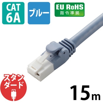 LANケーブル CAT6A ギガビット 爪折れ防止 より線 RJ-45コネクタ RoHS 簡易パッケージ エレコム