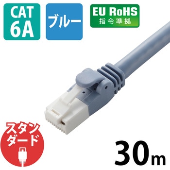 LANケーブル CAT6A ギガビット 爪折れ防止 より線 RJ-45コネクタ RoHS 簡易パッケージ エレコム