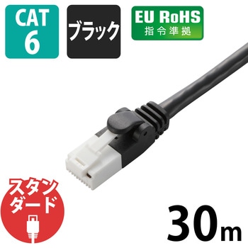 LANケーブル CAT6 ギガビット 爪折れ防止 より線 スリムコネクタ RoHS エレコム