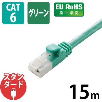 LANケーブル CAT6 ギガビット 爪折れ防止 より線 スリムコネクタ RoHS エレコム
