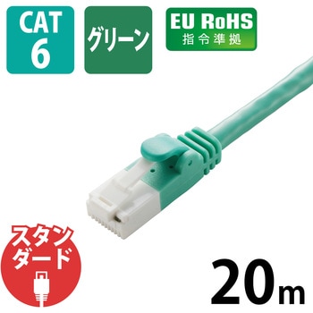 LANケーブル CAT6 ギガビット 爪折れ防止 より線 スリムコネクタ RoHS エレコム