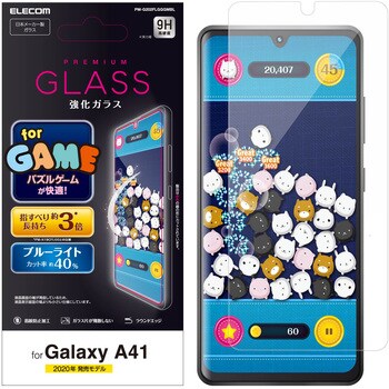 Galaxy 1 ガラスフィルム 0 33mm エレコム Galaxy用フィルム 通販モノタロウ Pm G2flgggmbl