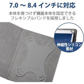 タブレットケース 汎用 カバー ソフトレザー フラップ スタンド エレコム