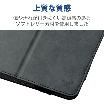 タブレットケース 汎用 カバー ソフトレザー フラップ スタンド エレコム