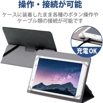 TB-10SGLBK タブレットケース 汎用 カバー ソフトレザー フラップ