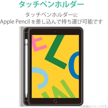 iPad ケース 第7世代 第8世代 10.2 対応 フラップ TPU ApplePencil ...