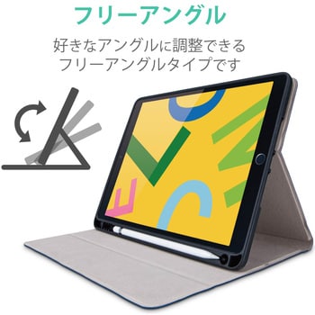 iPad ケース 第7世代 第8世代 10.2 対応 フラップ TPU ApplePencil 