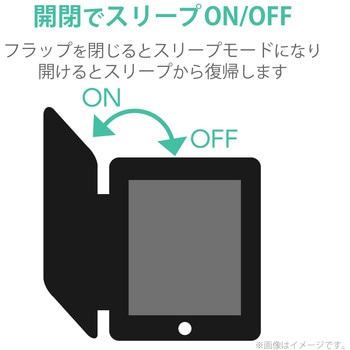 iPad 10.2インチ 第9/8/7世代 (2021/2020/2019年) ケース カバー 手帳型 フラップ ソフトレザー ApplePencil収納 スリープ対応 マグネット エレコム