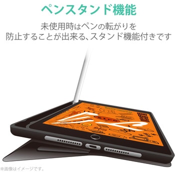 TB-A19SSABK iPad mini 2019/フラップケース/Pencil収納/スリープ対応