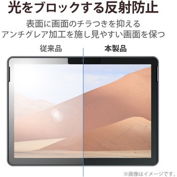 Surface Go2 保護フィルム ペーパーライク 反射防止 指紋防止 ケント紙タイプ エレコム