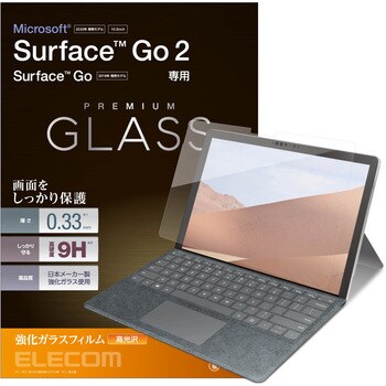 Surface Go2/保護フィルム/リアルガラス/0.33mm エレコム Surfaceフィルム 【通販モノタロウ】 TB-MSG20FLGG