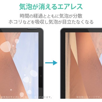 Surface Go2 保護フィルム 衝撃吸収 反射防止 指紋防止 エアーレス エレコム