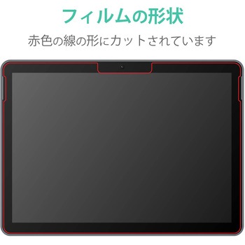 Surface Go2 保護フィルム 衝撃吸収 反射防止 指紋防止 エアーレス エレコム