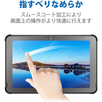 ARROWS Tab Q5010 フィルム 衝撃吸収 指紋防止 反射防止 エレコム