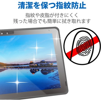 ARROWS Tab Q5010 フィルム 衝撃吸収 指紋防止 反射防止 エレコム