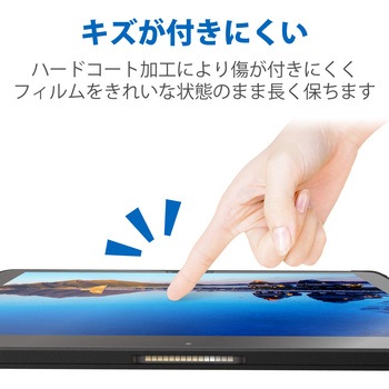 ARROWS Tab Q5010 フィルム 指紋防止 反射防止 エレコム