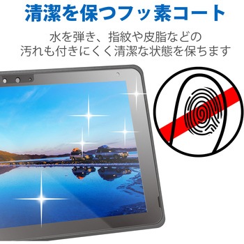 ARROWS Tab Q5010 フィルム 指紋防止 反射防止 エレコム