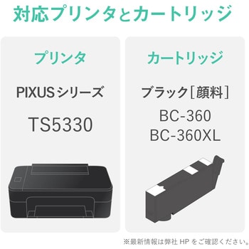 Thc 360bk8 詰め替えインク キヤノン Canon 360 対応 ブラック 8回分 Xlサイズ4回分 1個 エレコム 通販サイトmonotaro