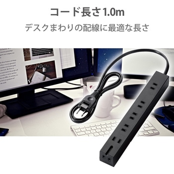 電源タップ 2P×6個口 幅広 固定用フック穴付 ホコリ防止シャッター付 雷サージ防止 スイングプラグ エレコム