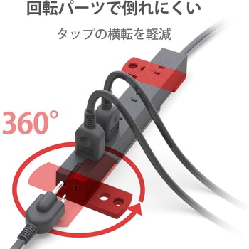 電源タップ 2P×6個口 幅広 固定用フック穴付 ホコリ防止シャッター付 雷サージ防止 スイングプラグ エレコム