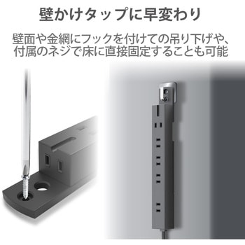 電源タップ 2P×6個口 幅広 固定用フック穴付 ホコリ防止シャッター付 雷サージ防止 スイングプラグ エレコム