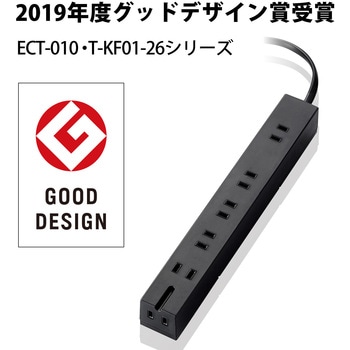 電源タップ 2P×6個口 幅広 固定用フック穴付 ホコリ防止シャッター付 雷サージ防止 スイングプラグ エレコム