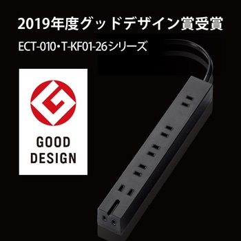 電源タップ 2P×6個口 幅広 固定用フック穴付 ホコリ防止シャッター付 雷サージ防止 スイングプラグ エレコム