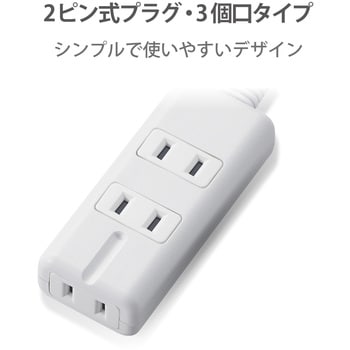 T-KM01-2410WH 延長コード 電源タップ コンセント 2P 3P対応×1個口 雷サージ付 マグネット ホワイト 1個 エレコム  【通販モノタロウ】