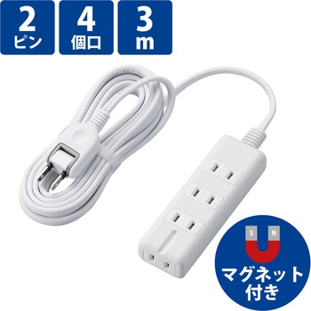 延長コード 電源タップ コンセント 2P 3P対応×1個口 雷サージ付 マグネット ホワイト エレコム