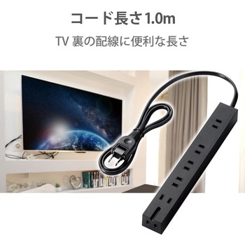 延長コード 電源タップ コンセント 2P×5個口 3P対応×1個口 雷サージ付 マグネット ブラック エレコム